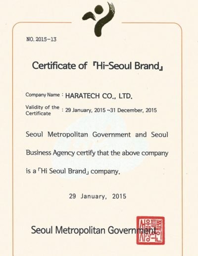 HARA CHAIR Hi Seoul Brand Certified