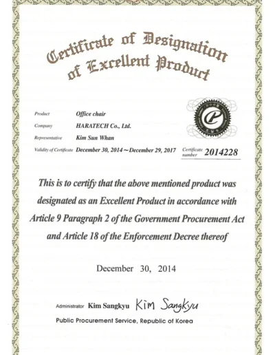 HARA STUHL KOREA AUSGEZEICHNETES PRODUKT 2014 ZERTIFIZIERT