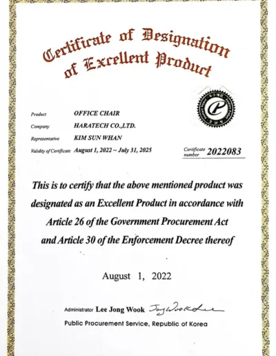 HARA STUHL KOREA AUSGEZEICHNETES PRODUKT 2022 ZERTIFIZIERT